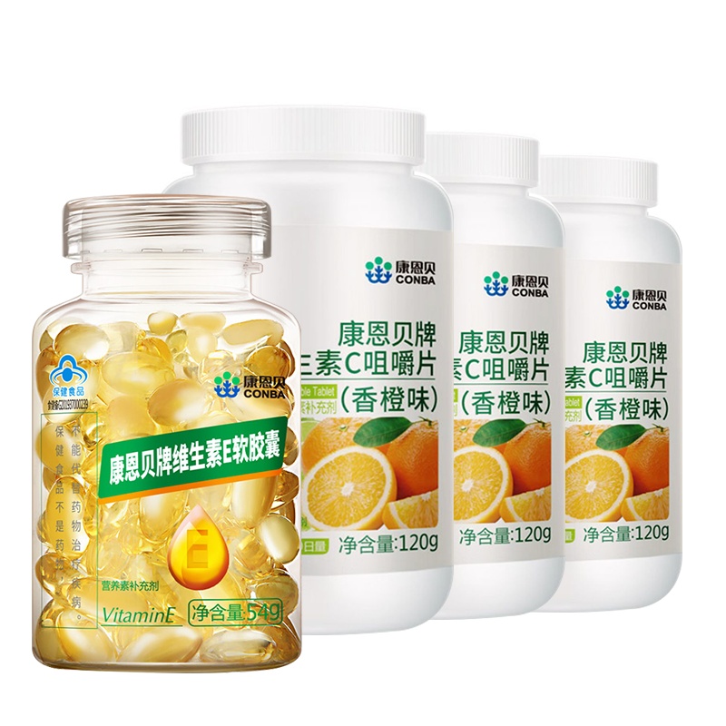 康恩贝VC*3瓶(香橙味)+VE*1瓶