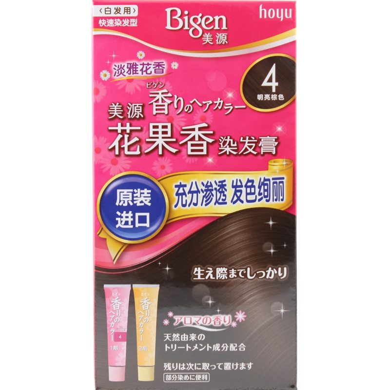 日本原装进口Hoyu美源Bigen花果香染发膏女士遮盖白发染发剂染发霜快速黑发霜 4号 明亮棕色