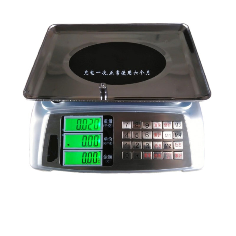 电子计价秤30kg公斤防水电子秤市场秤台式秤超市商用水果海鲜称重 牛力衡黑字凹盘需要市斤请备注