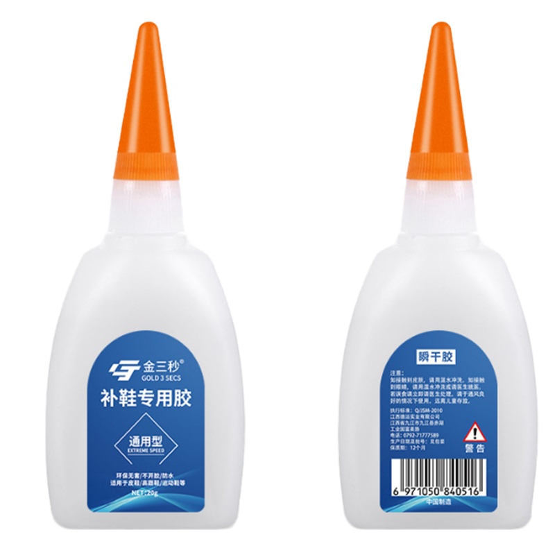 金三秒502胶水 20g/支 30支/批 单位:批011
