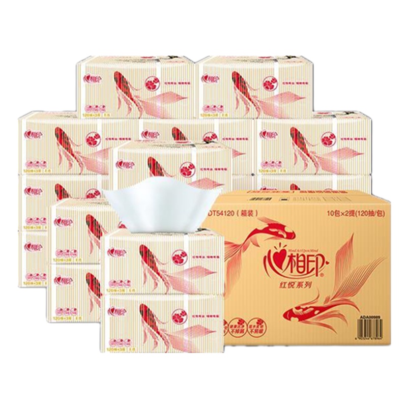 心相印红悦锦鲤抽纸3层120抽整箱20包家用母婴软抽餐巾纸巾纸抽实惠装批发