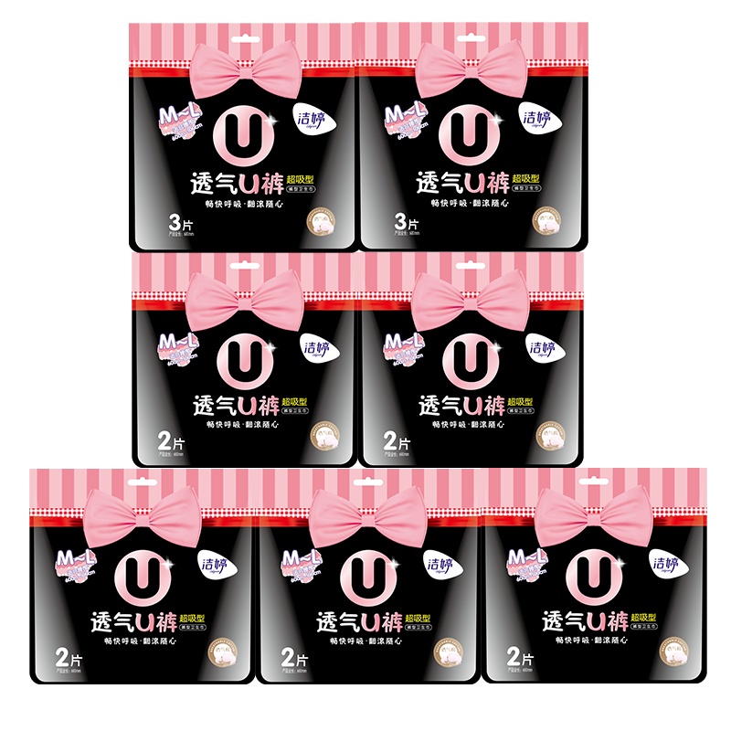 洁婷透气U裤裤型卫生巾超长夜用大姨妈巾L码组合10片