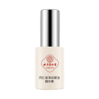 同仁堂净白赋活精华素20g美白祛斑类产品 美白成分改善色素沉着 均匀肤色 调理 修护肌肤 补水保湿