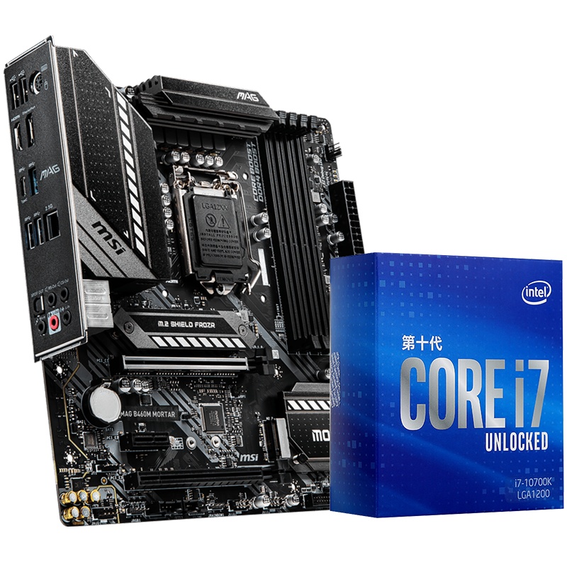 微星MSI B460M MORTAR+i7 10700K板u套装