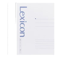 得力 7983办公胶装本(混)38张-A5 10本/组