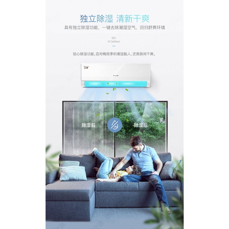 KFR-35GW/(35574)FNhAa-A3 Gree/格力冷静宝1.5P匹变频空调挂机