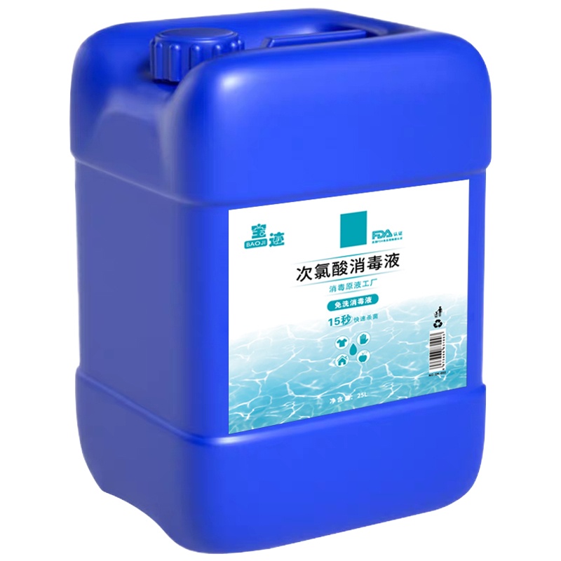 消毒液25L大桶装50斤#