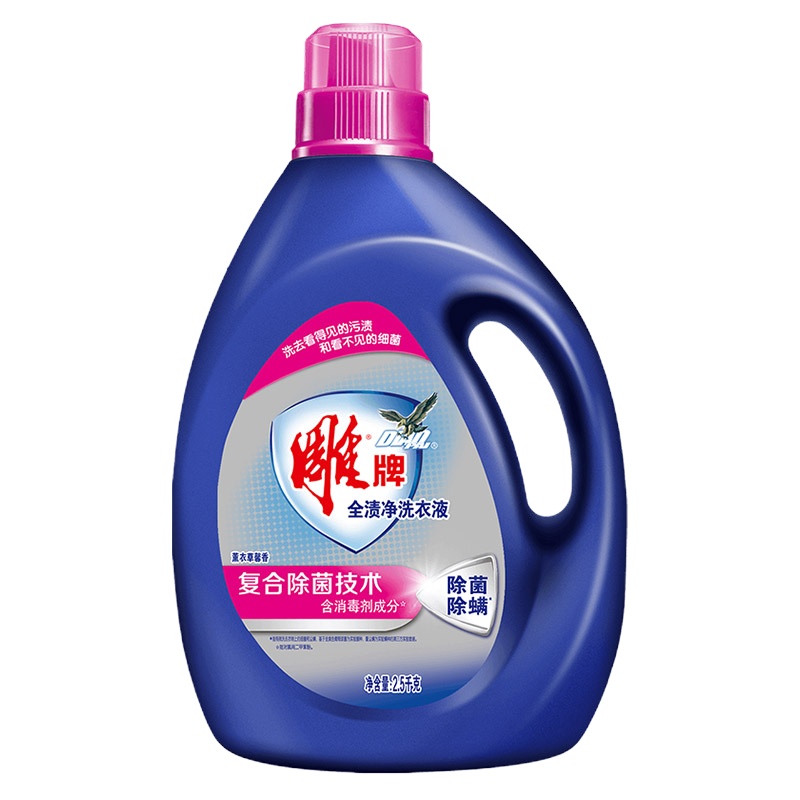雕 全渍净洗衣液(健康除菌)2.5kg