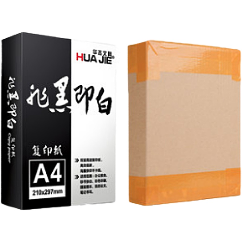 a4纸打印复印纸(70g*5包/箱 210*297mm)