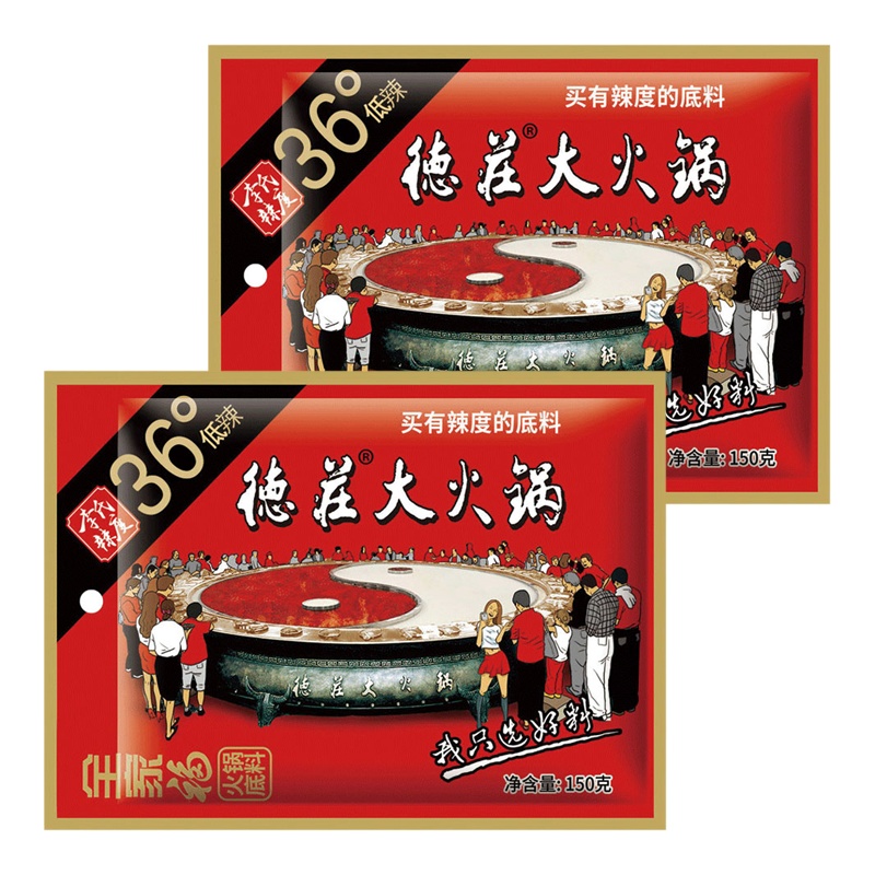 德庄 全家福火锅底料150g*2(36度低辣)