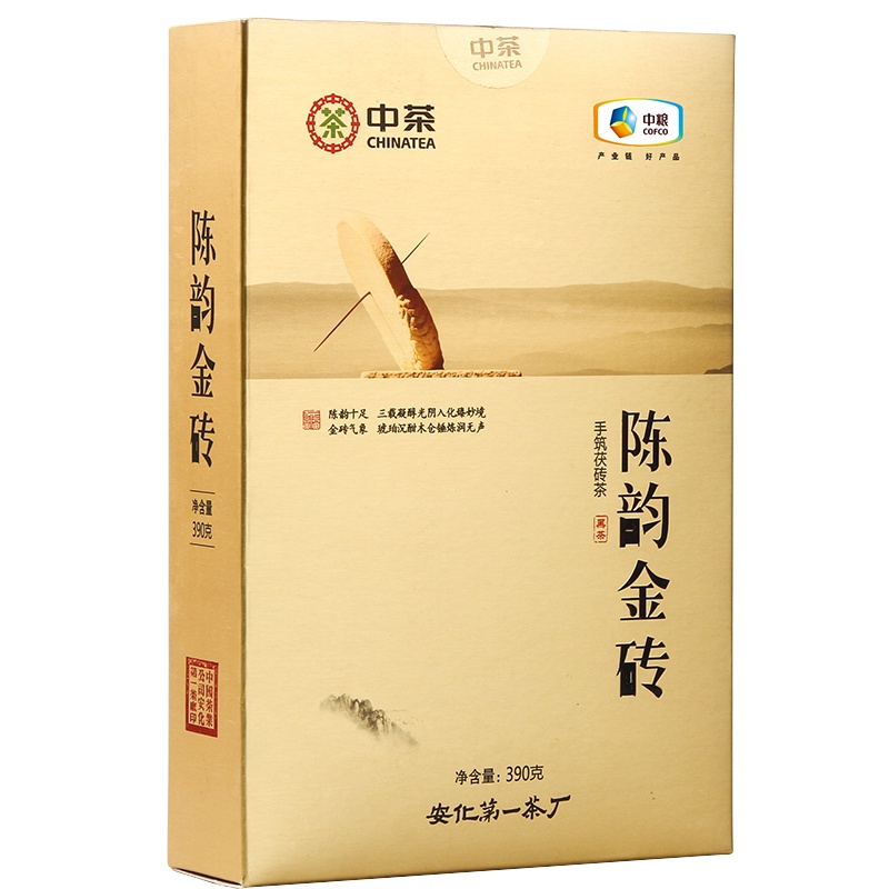中茶安化黑茶 3年陈 金花手筑茯砖 陈韵金砖390g