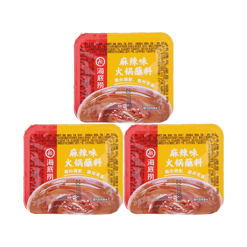 海底捞麻辣味火锅蘸料100g*3 盒装 调味品调味料 火锅伴侣 一料多用 蘸拌皆宜