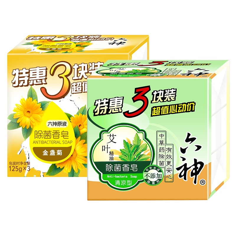 六神金盏菊香皂125g*3+艾叶精油香皂(清凉型)125g*3 深层清洁 保湿滋润