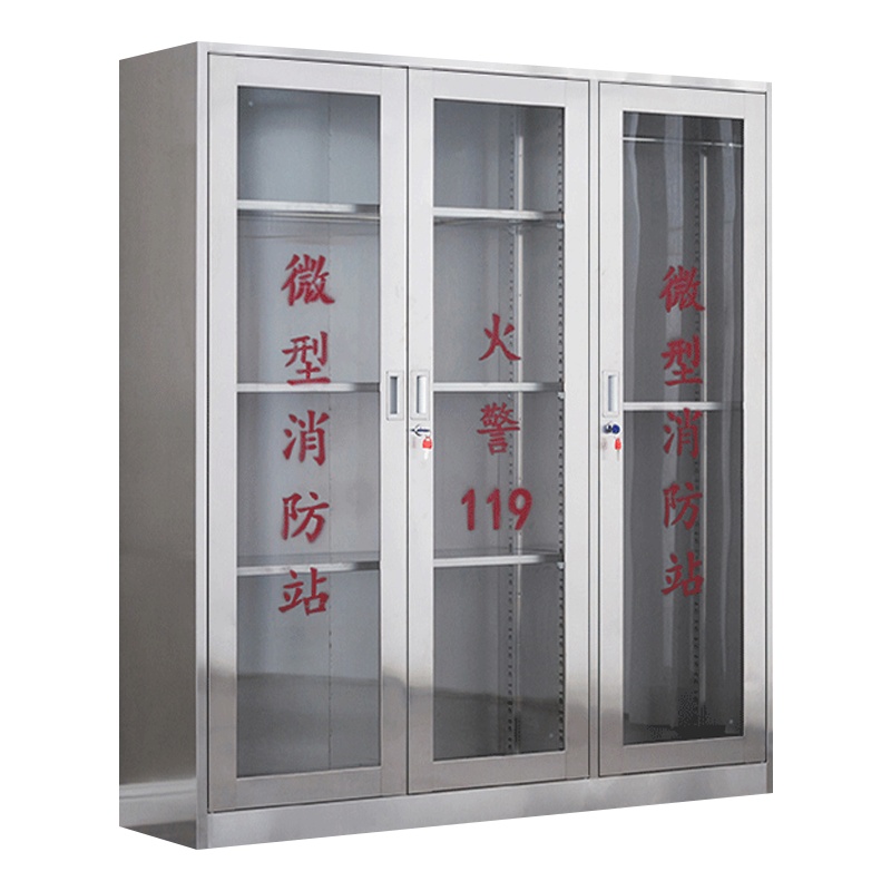 DXBG304不锈钢消防装备柜室外用微型消防柜消防站消防器材应急器材柜201三门1600*1500*400