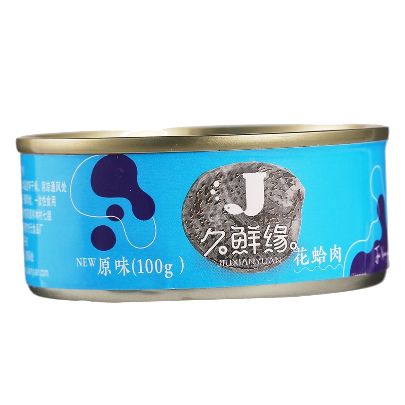 俏小嫚 麻辣花蛤罐头100g 海鲜花甲即食罐头小海鲜零食下饭菜麻辣鲜香即食花蛤