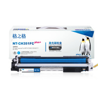 格之格CF351A青色硒鼓适用惠普MFP M176 M176FN M177 M177FW打印机 墨粉盒