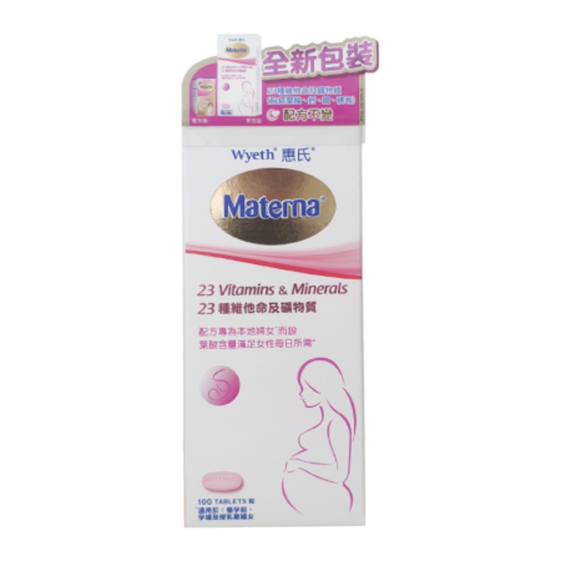 香港直邮 膳食营养补充剂 惠氏孕产妇玛特纳叶酸钙片Materna 100粒