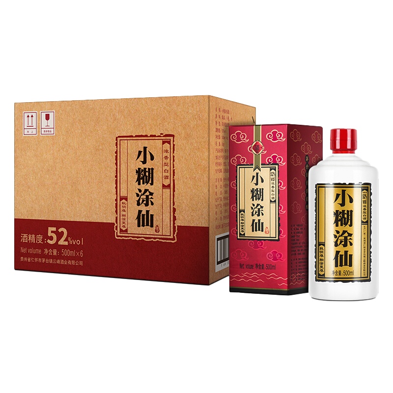 小糊涂仙(普仙)52度500ml*6 整箱装 浓香型白酒