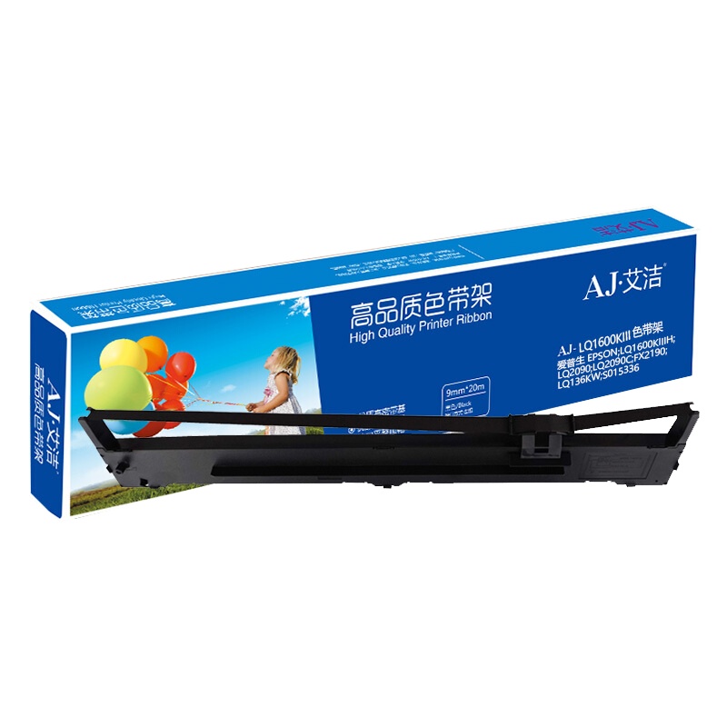 艾洁 LQ1600K3色带架 适用爱普生LQ-1200K 2170 2170C 2080 1600K3+ 1900K3