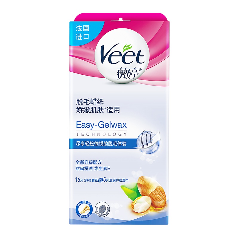 薇婷(VEET)脱毛蜡纸适用娇嫩肌肤16片女士学生专用全身腿毛非私处不永久蜜蜡脱毛神器