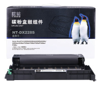 欣格CT351056 鼓架 NT-DX228S 适用Xerox M228 M268dw 系列 打印机 单个价格