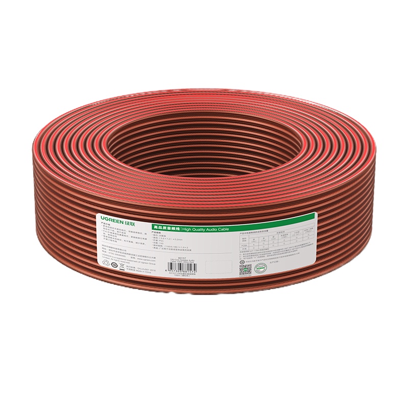 绿联(Ugreen)音频线 音响线 喇叭线 发烧级音箱连接线 功放连接音响喇叭 酒红色 200芯 100米 80159