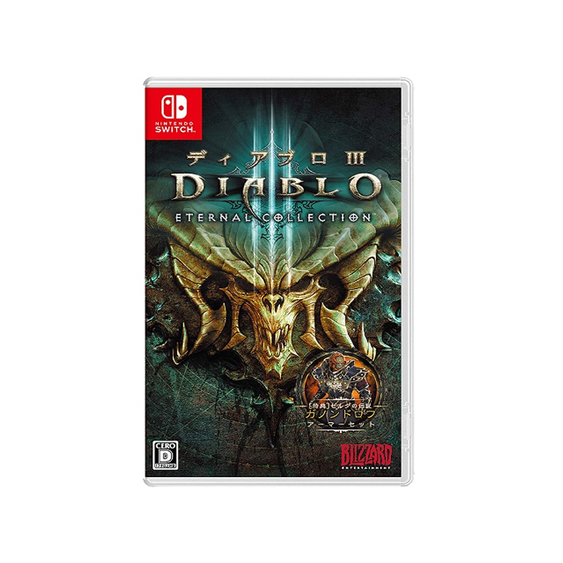 [丰富情节]任天堂(Nitendo)Switch NS 家用游戏机游戏卡带 暗黑破坏神3 永恒之战版 游戏软件 中文