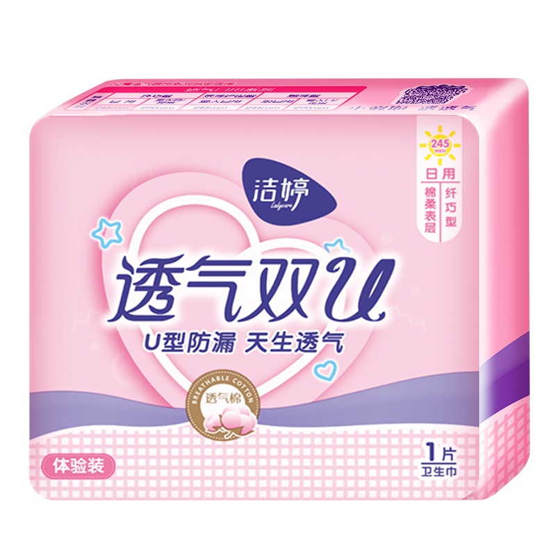 洁婷透气极薄夜用卫生巾棉柔舒适姨妈巾290mm*30片装
