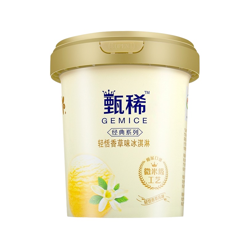 伊利甄稀轻恬香草味冰淇淋270g