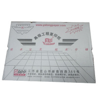旗舰 高级工程绘图纸描图纸440mm*150米 A2 (单卷价格:2卷/箱)