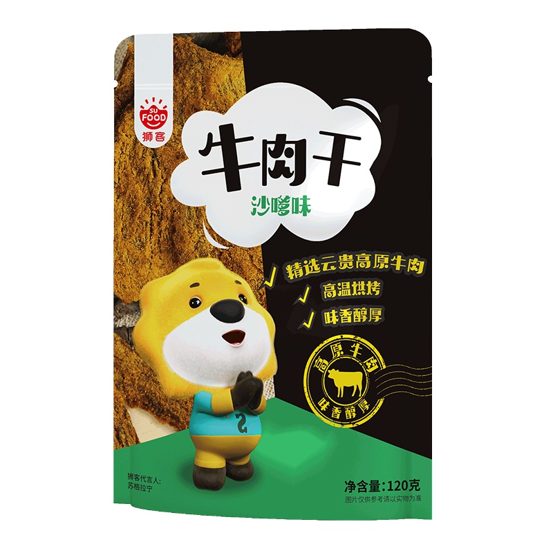 狮客[苏宁自主品牌]牛肉干(沙嗲味)120g