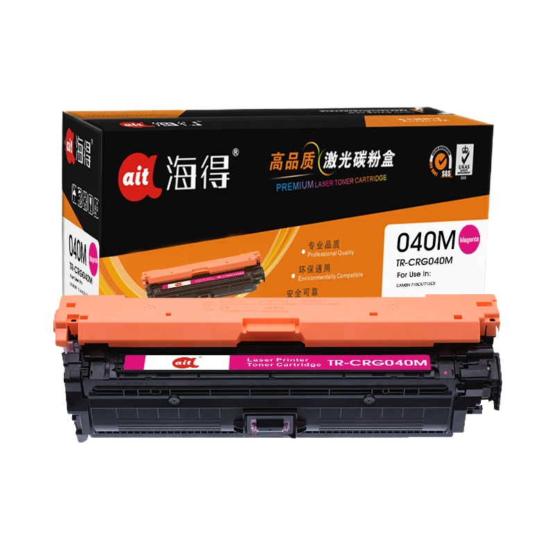 Ait海得 CRG 040硒鼓 专业版 AIT-CRG040M红色适用佳能 LBP712Cdn LBP712Cx