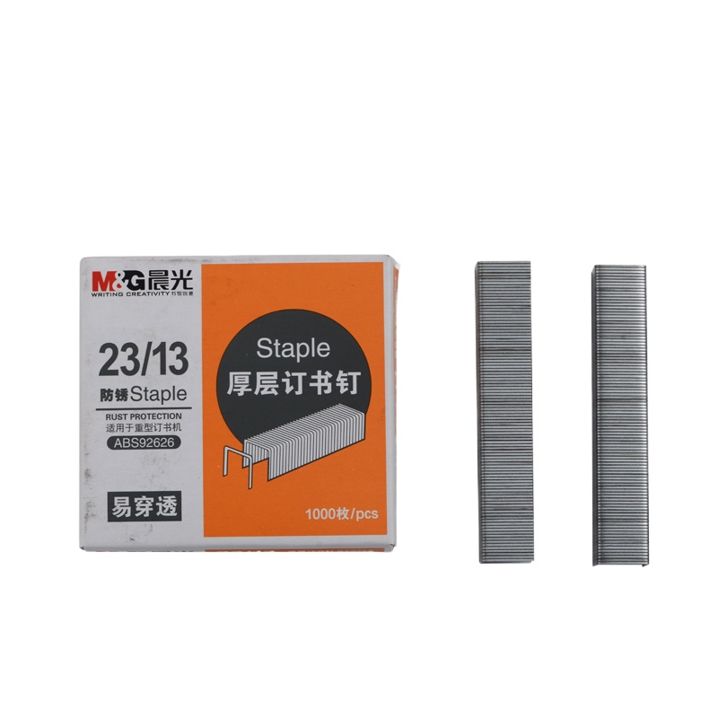 晨光ABS92626重型订书钉厚层加厚订书针23/13 订80-100张 10盒装