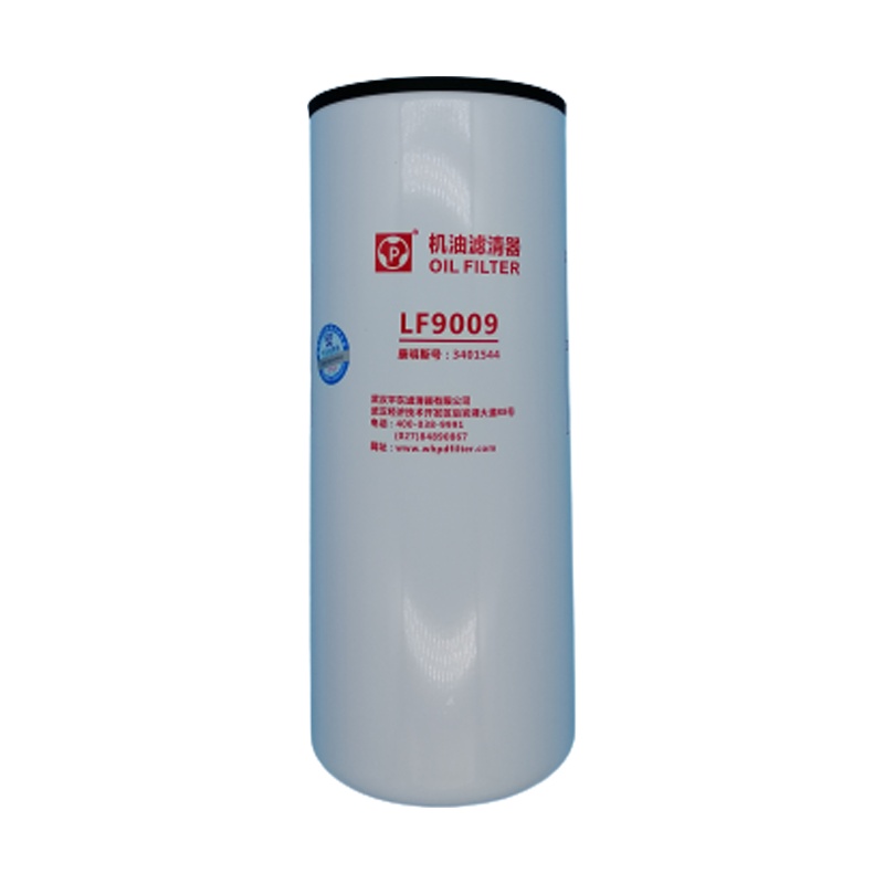 东风天龙L机机油滤芯 东风天龙L机机油滤清器 东风天龙L机机油格(注:2支起售)