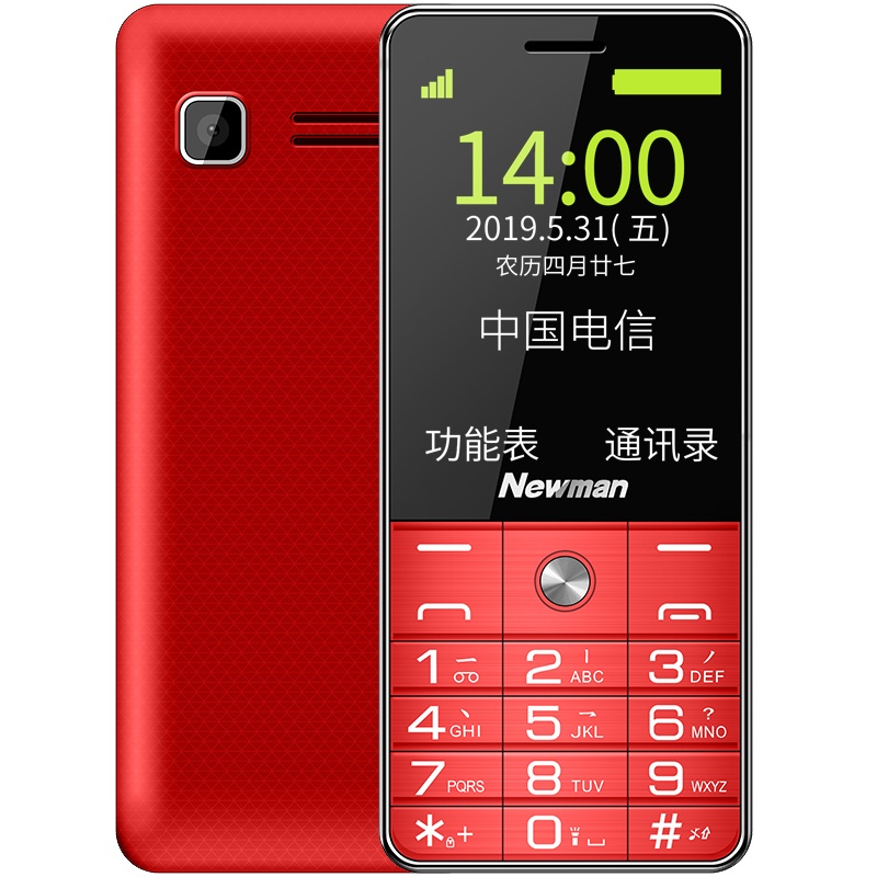 纽曼 L99移动联通版老人手机大字大声大屏直板老年机超长待机男女按键学生备用功能机双卡双待非智能学生机老人机