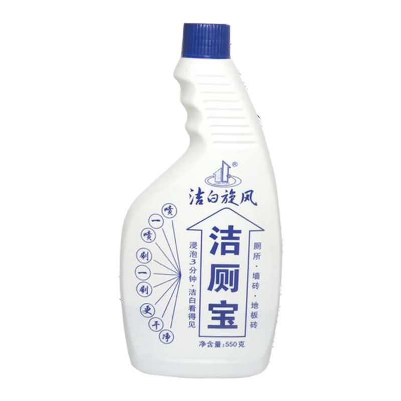 洁白旋风 洁厕宝清洗剂 洁厕灵洁厕精喷头式强力550g(一瓶装)