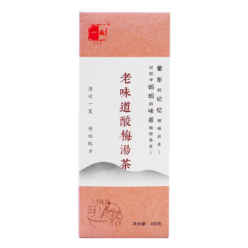 一巍 老味道酸梅汤茶16g*10小袋乌梅汁果味果汁夏季餐饮冲饮消暑解渴