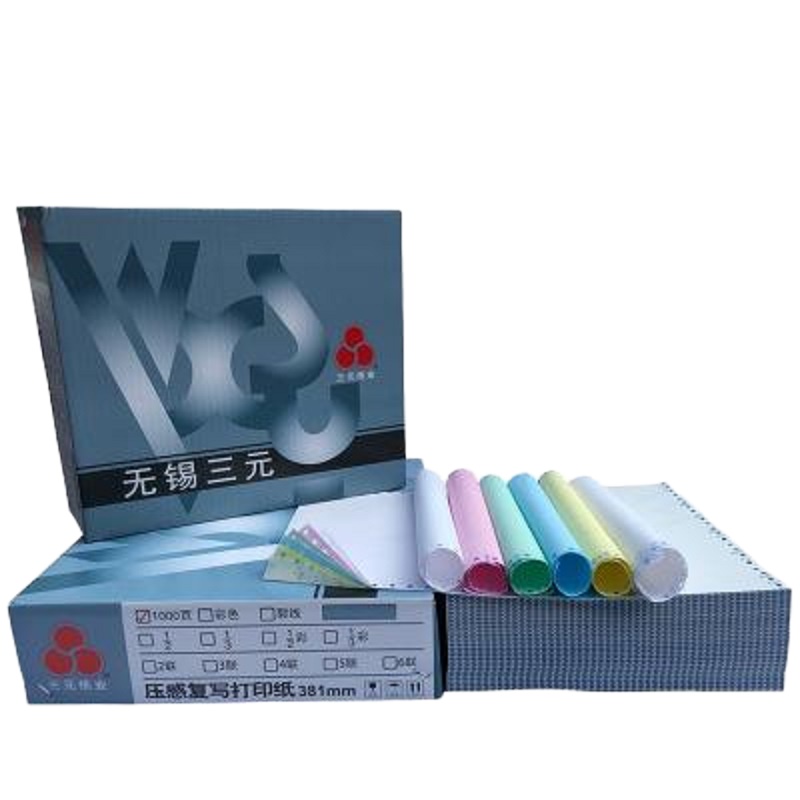 三元 电脑打印纸381-2 (1000页/箱)