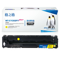 格之格CF502硒鼓黄色适用惠普M254dw M254nw M281FDN M281FDW M280NW打印机 墨粉盒