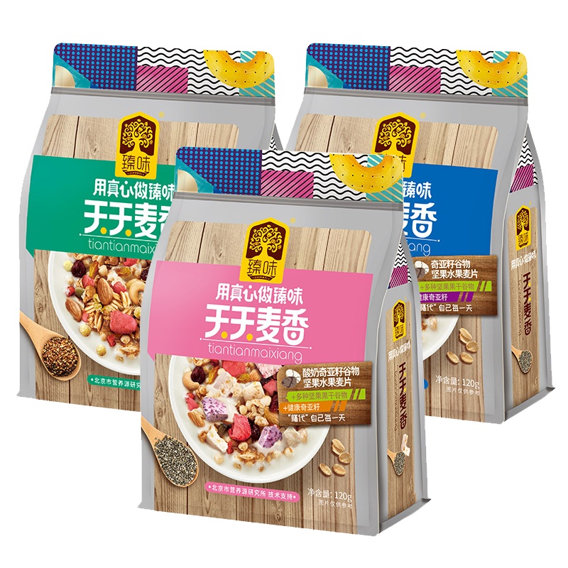 臻味天天麦香坚果麦片组合装酸奶水蔬果物