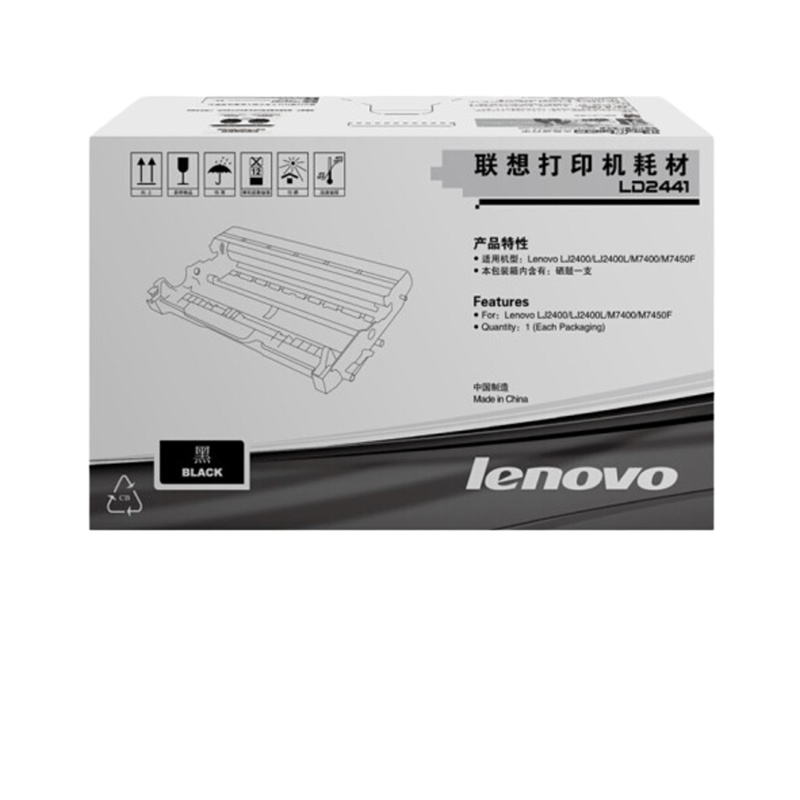 联想(Lenovo) LD2441 硒鼓 12000页(不含粉)