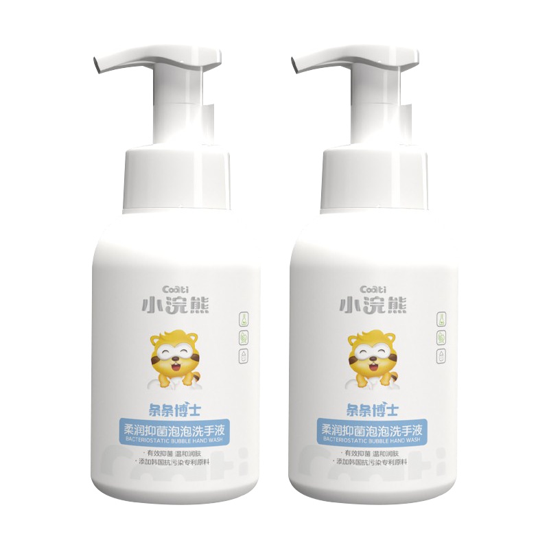 小浣熊(Coati) 婴幼儿童泡泡洗手液 滋润保湿孕妇宝宝通用幼儿园按压式 便携式家庭装500ml*2瓶装 泡沫型非免洗