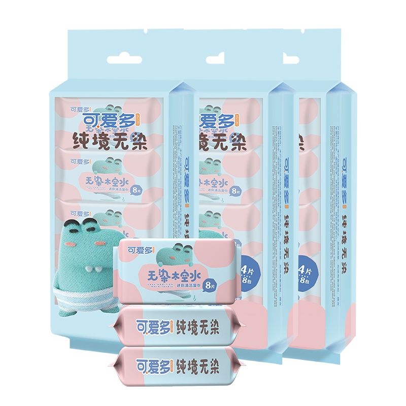 无染清洁湿巾8片迷你独立装*3包