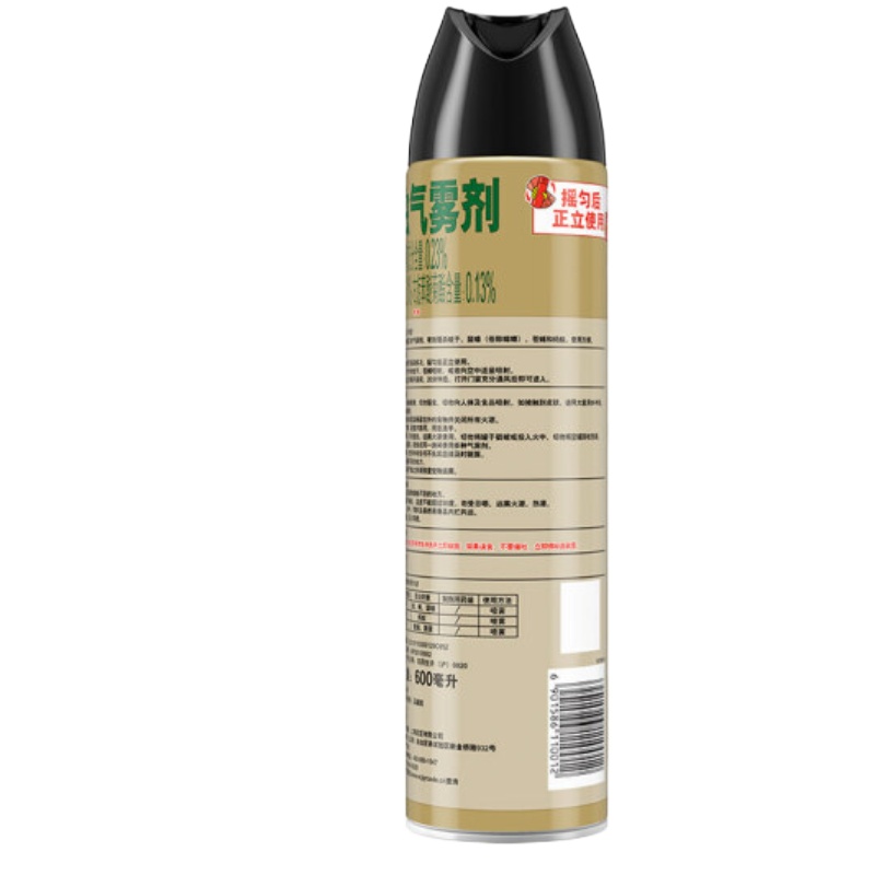 洁宜佳(Joya)佳儿护 杀虫气雾剂 杀蟑 水基 600ml 杀虫剂 宝宝婴幼儿童 灭蟑 灭虫剂 除虫剂