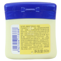 百雀羚·凡士林保湿润肤霜60g