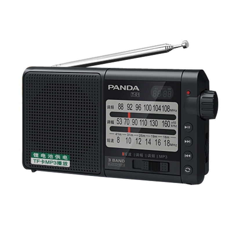 熊猫(PANDA) T-01多波段便携式插卡充电半导体收音机老人播放器 银色 熊猫收音机老年人半导体