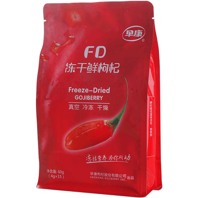 早康FD冻干鲜枸杞 正宗中宁红枸杞鲜果 宁夏枸杞子单独小包装60g