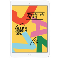 苹果Apple 2019新品iPad 第7代 10.2英寸 32G Wifi版 平板电脑 银色 港版