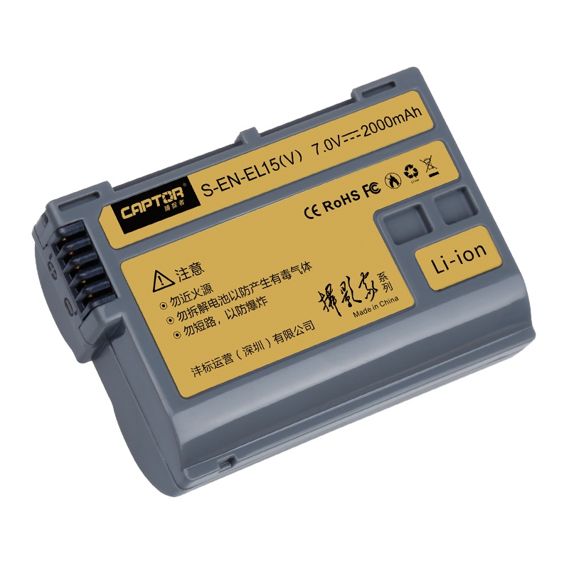 沣标捕捉者摄影家EL15(V)电池适用尼康单反相机D750 D800 D7000电池