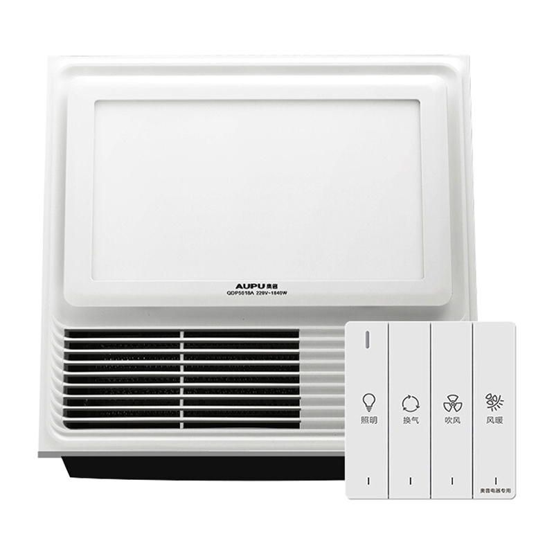 奥普浴霸5018A集成吊顶 风暖 取暖 照明 多功能4合一 小卫生间 一体暖风机 300*300小机身 内循环加热